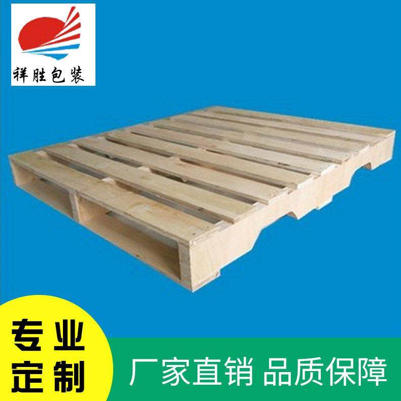 东莞厂家现货出口周转木托盘木地台板免熏蒸卡板木卡板可开熏,包装,塑料托盘,淘宝优惠券,粉丝福利购,淘宝优惠卷