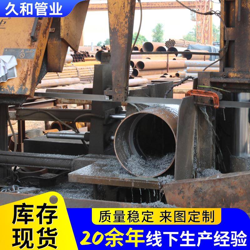 南京大口径厚壁无缝钢管20#45#无缝管激光切割
