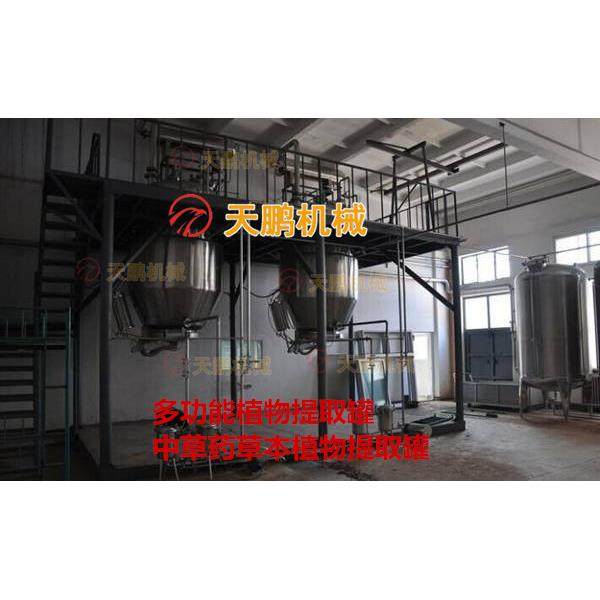 植物精油、纯露提取设备、多功能植被纯露、精油提取,工业油品/胶粘/化学/实验室用品,其他实验室设备,淘宝优惠券,粉丝福利购,淘宝优惠卷