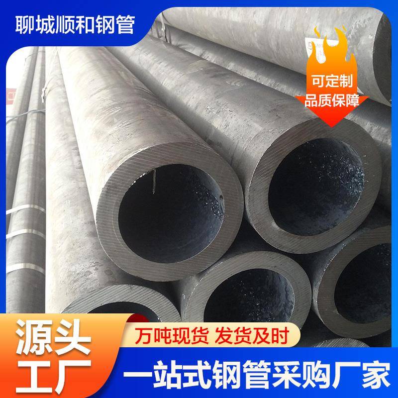 大口径27SiMn合金无缝钢管厚壁无缝钢管冷拔精密钢管液压支柱管