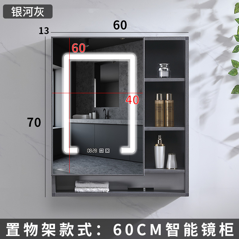 多丰太空铝智能镜柜带灯挂墙式卫生间镜子带置物架一体镜箱厕所梳