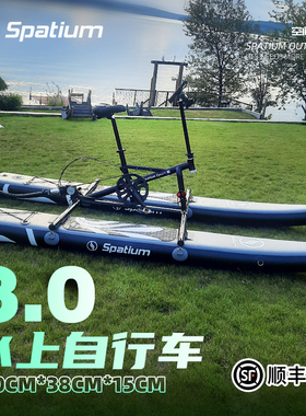 新款升级SUP水上自行车单人双人冲浪桨板娱乐脚踏车冲浪充气游船