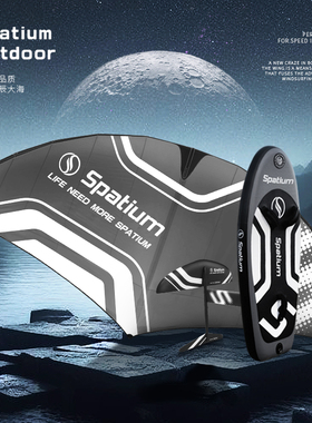 充气风翼无动力水翼板冲浪碳纤维水上运动划水户外桨板冲浪板套装