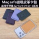 12手机系列皮革16Pro同款 MagSafec磁吸卡包适用苹果iphone16 16ProMax防摔带动画弹窗卡套