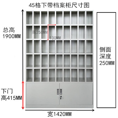 速发60格员工茶水柜水杯柜学校工厂车间休息室水杯置物柜架子口杯