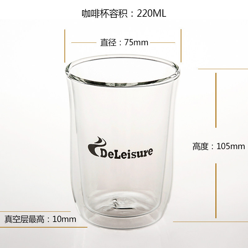 速发德颐 咖啡机配件 双层真空卡布基诺玻璃杯2只装