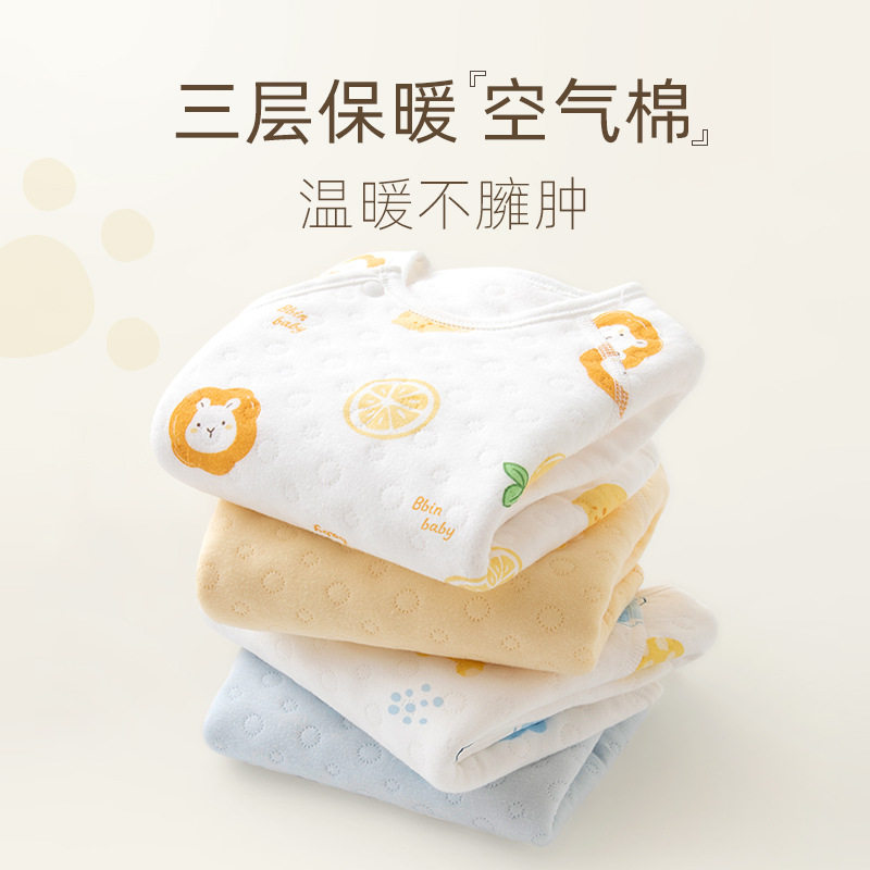 速发新生儿半背衣春秋初生婴儿宝宝夹棉上衣服纯棉秋冬保暖和尚服