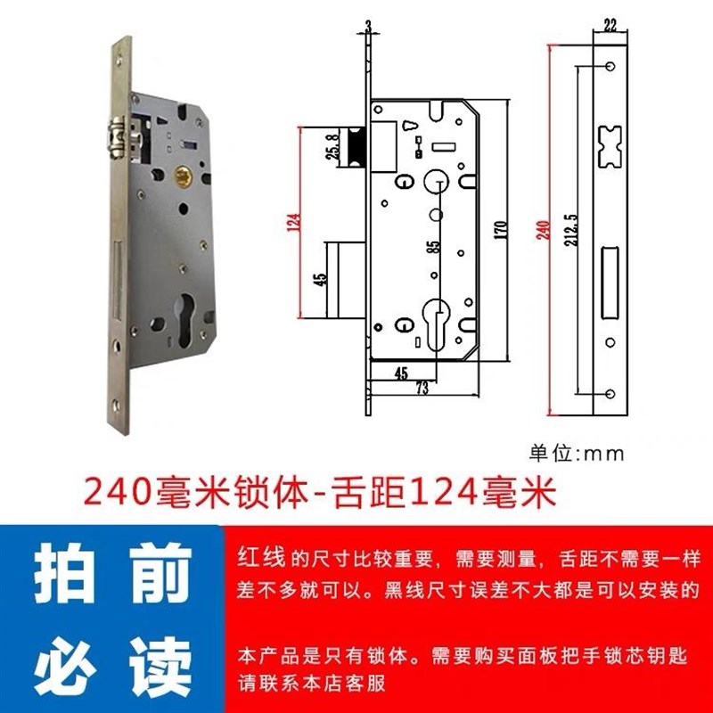 速发室内门锁配件大门8550锁体旧门换锁8545木门锁芯通用型锁具大