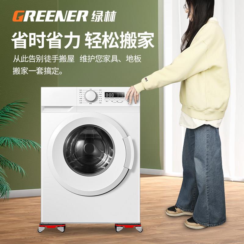 速发搬家神器家俱重物挪床头柜向轮能家用移动器滑轮省力移位利