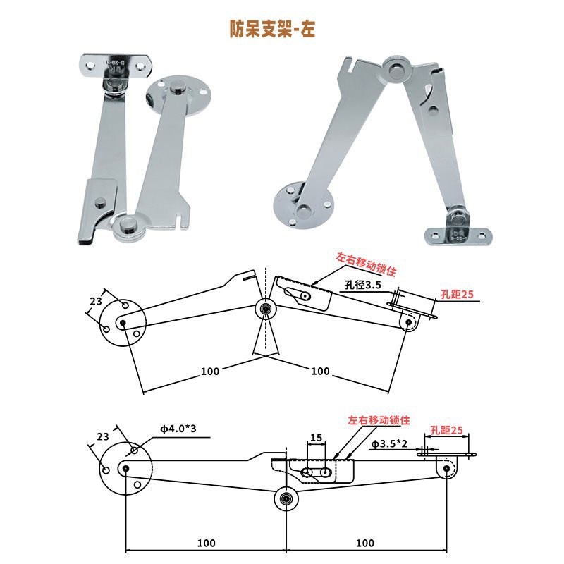 速发HFX0-L106/L14-L/R HFX06-L200-L/R HFX08-L217 自动锁定型撑