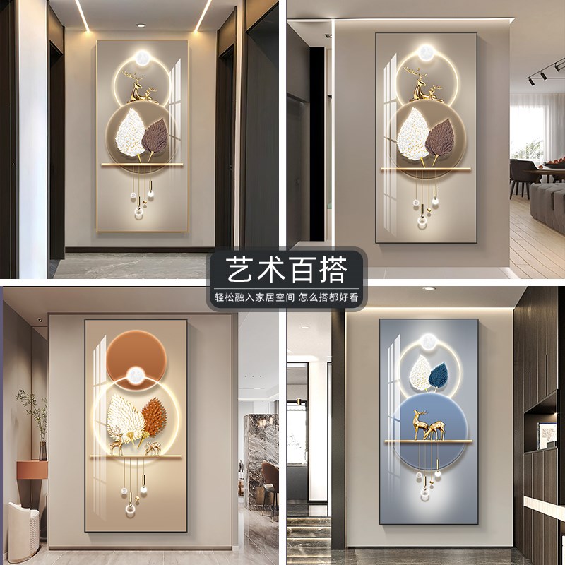 速发轻奢风玄关装饰画抽象几何走廊尽头壁画简约大气楼梯过道挂画图片