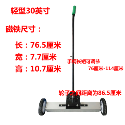 maget steel Iro chip room shot 現(xiàn)貨速發(fā)Strog mag trlCey