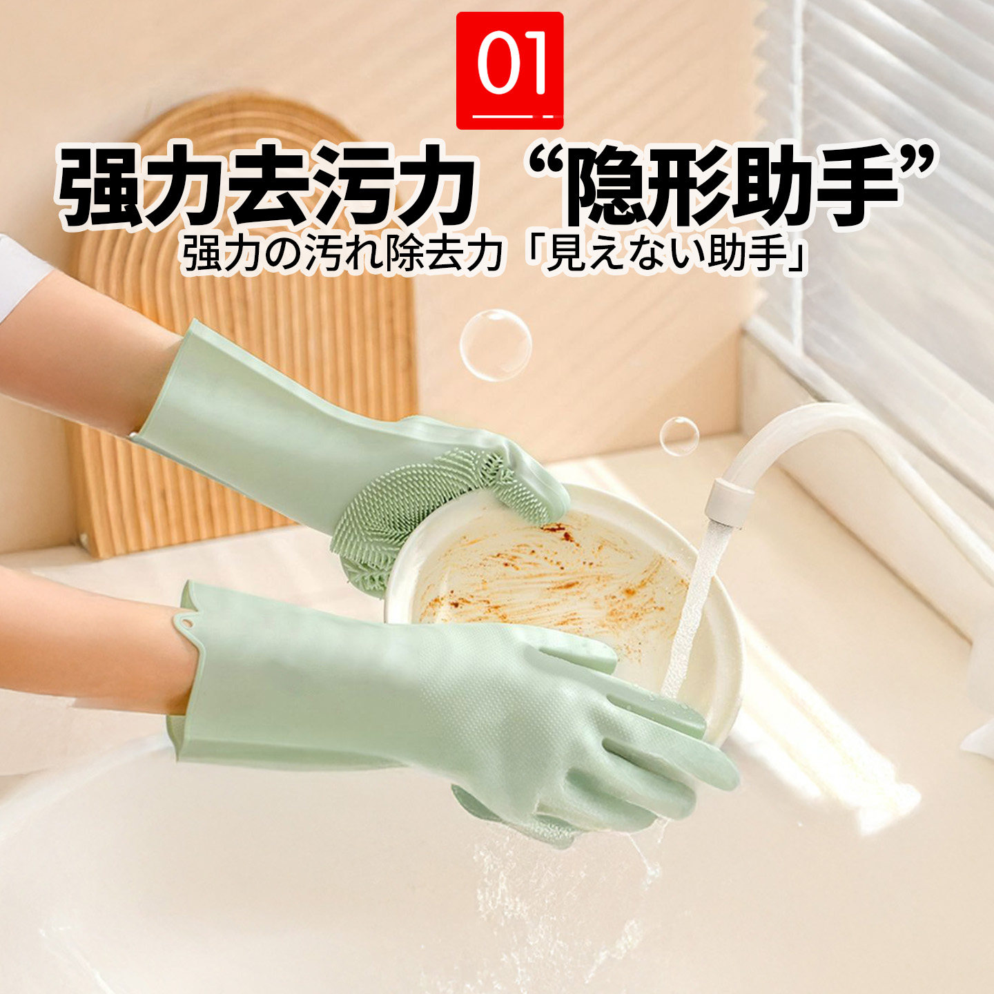 日本家务手套洗碗专用女加厚耐用厨房防烫刷碗洗菜神器宠物洗澡PF