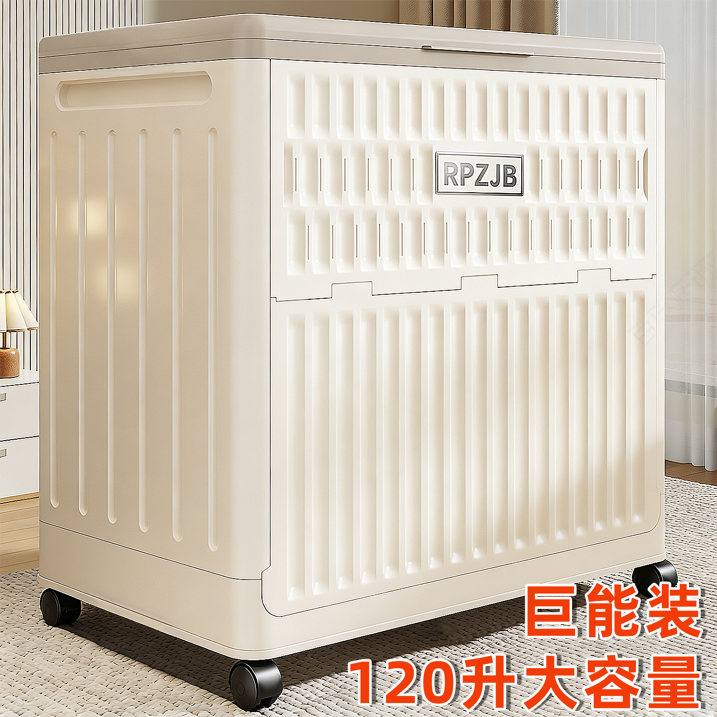 大容量家用衣服收纳箱超大折叠带滑轮翻盖换季被子整理玩具储物箱