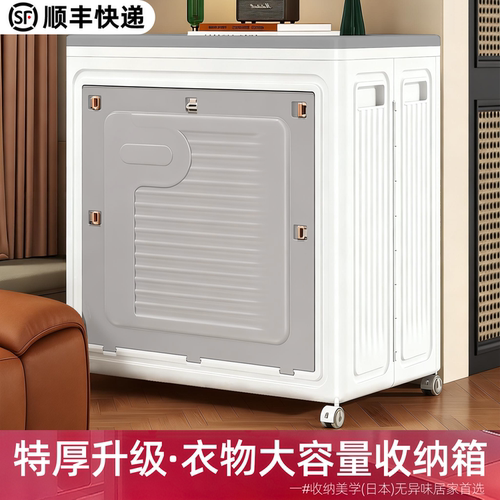 日本家用超大容量棉被专用收纳箱装被子衣服可折叠储物箱加厚硬