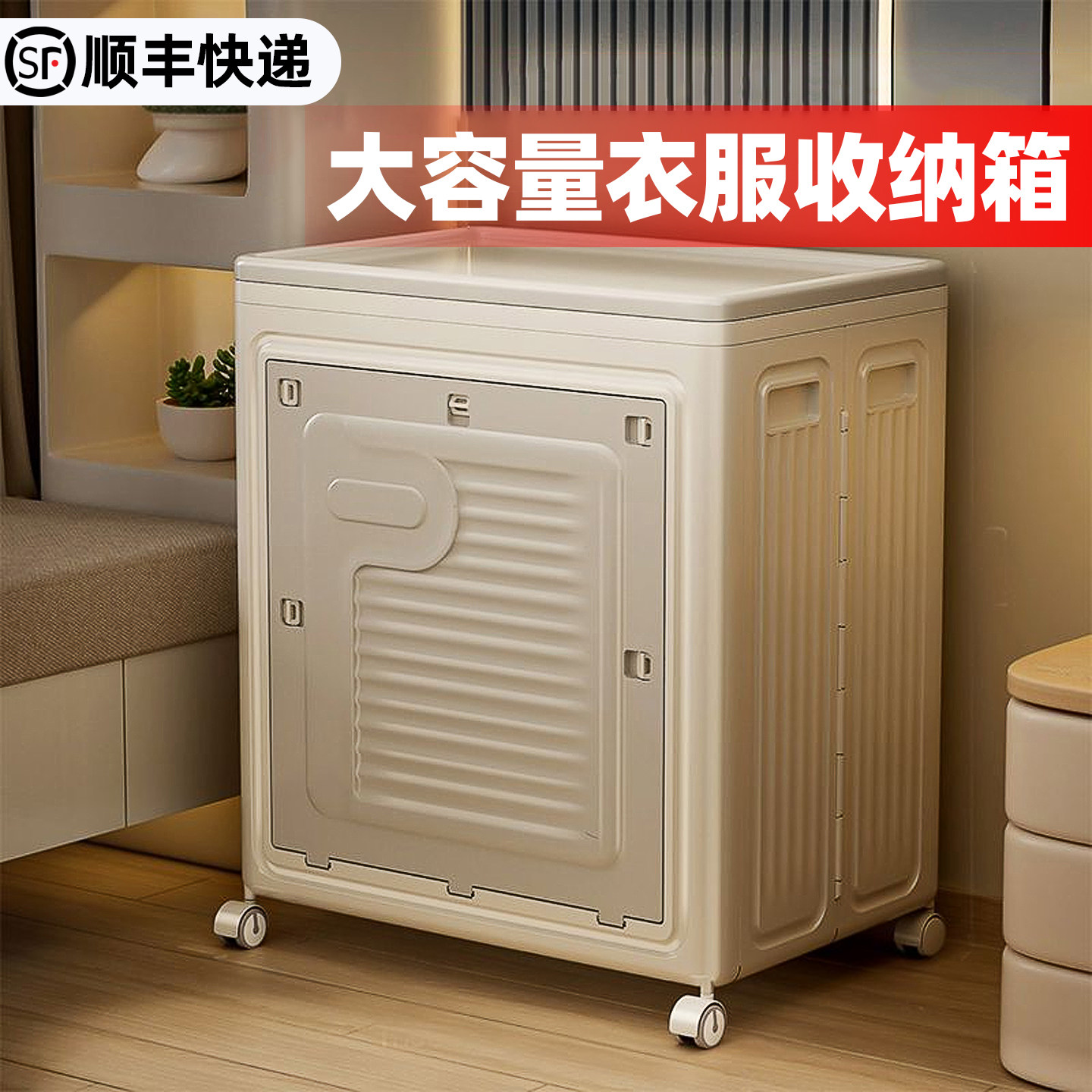 日本衣服收纳箱大容量超大家用翻盖玩具筐折叠储物柜被子整理箱QX