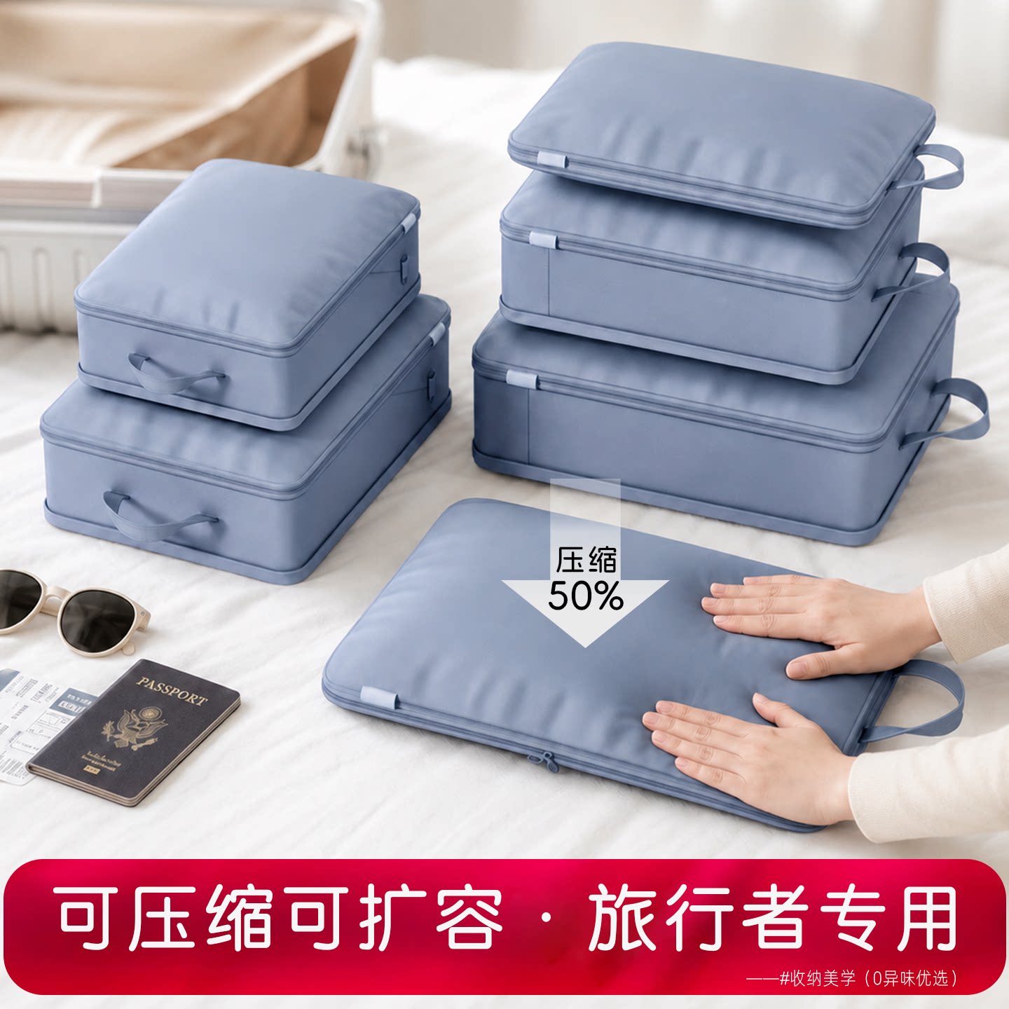 日本旅行收纳袋衣服衣物行李箱压缩内衣内裤出差分装防水收纳包m3