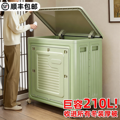 家用大容量折叠翻盖收纳箱