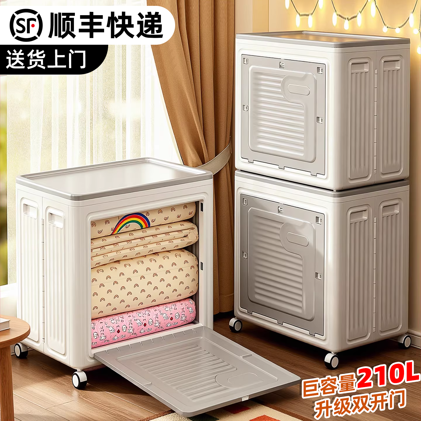 日本家用衣服收纳箱大容量超大塑料玩具筐可折叠储物柜被子整理箱