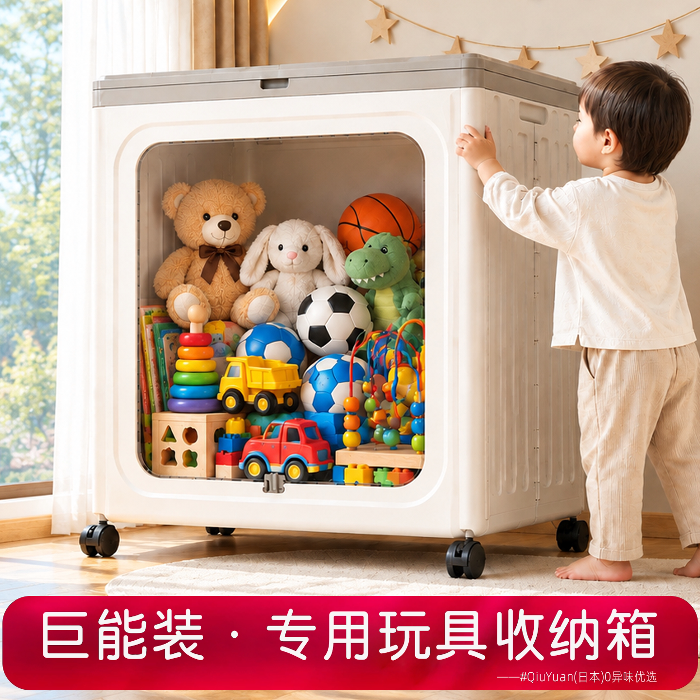 日本儿童玩具收纳箱衣服储物箱客厅翻盖大容量零食整理储物盒子j2