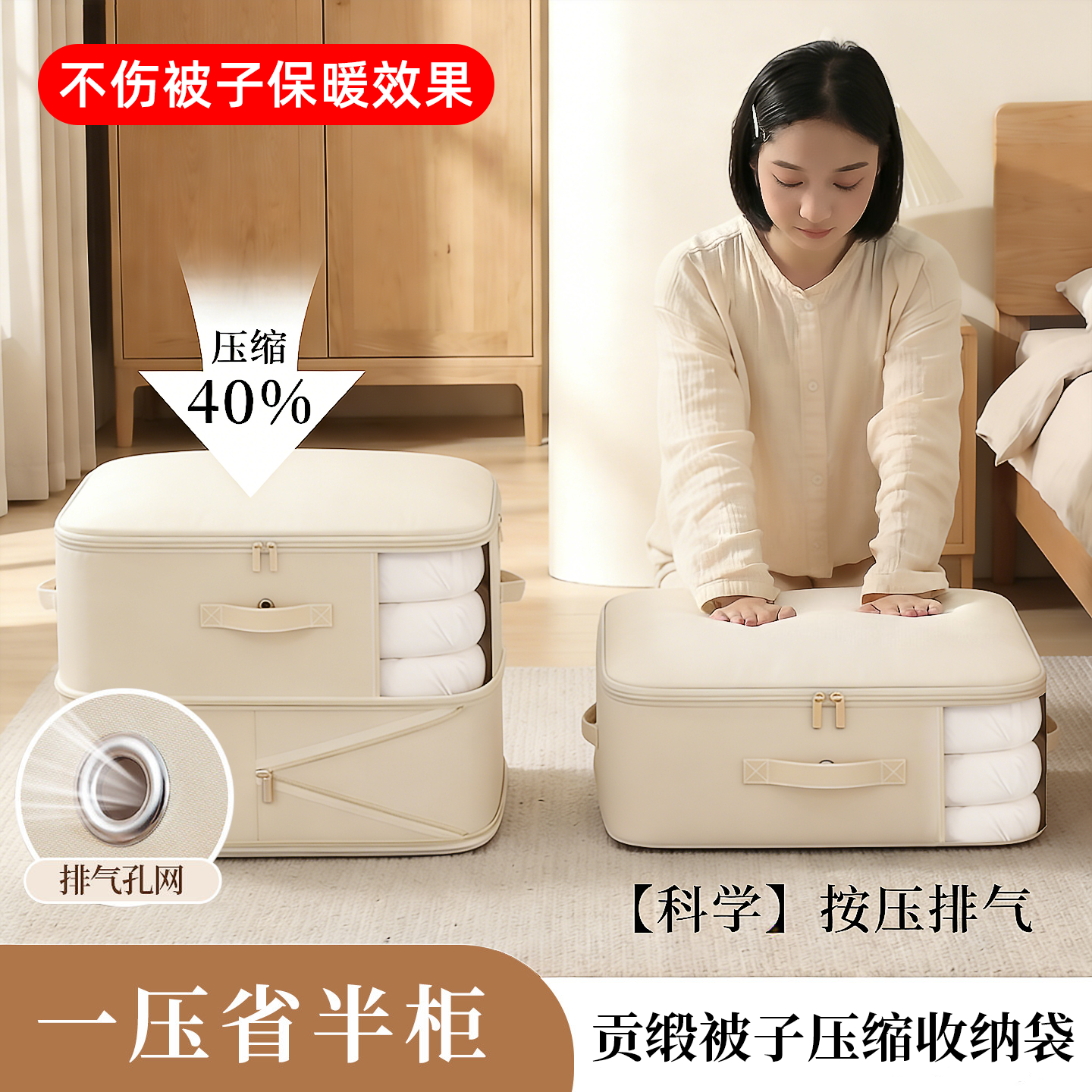 被子衣服收纳袋大容量羽绒服专用收纳袋行李被子整理压缩袋免真空