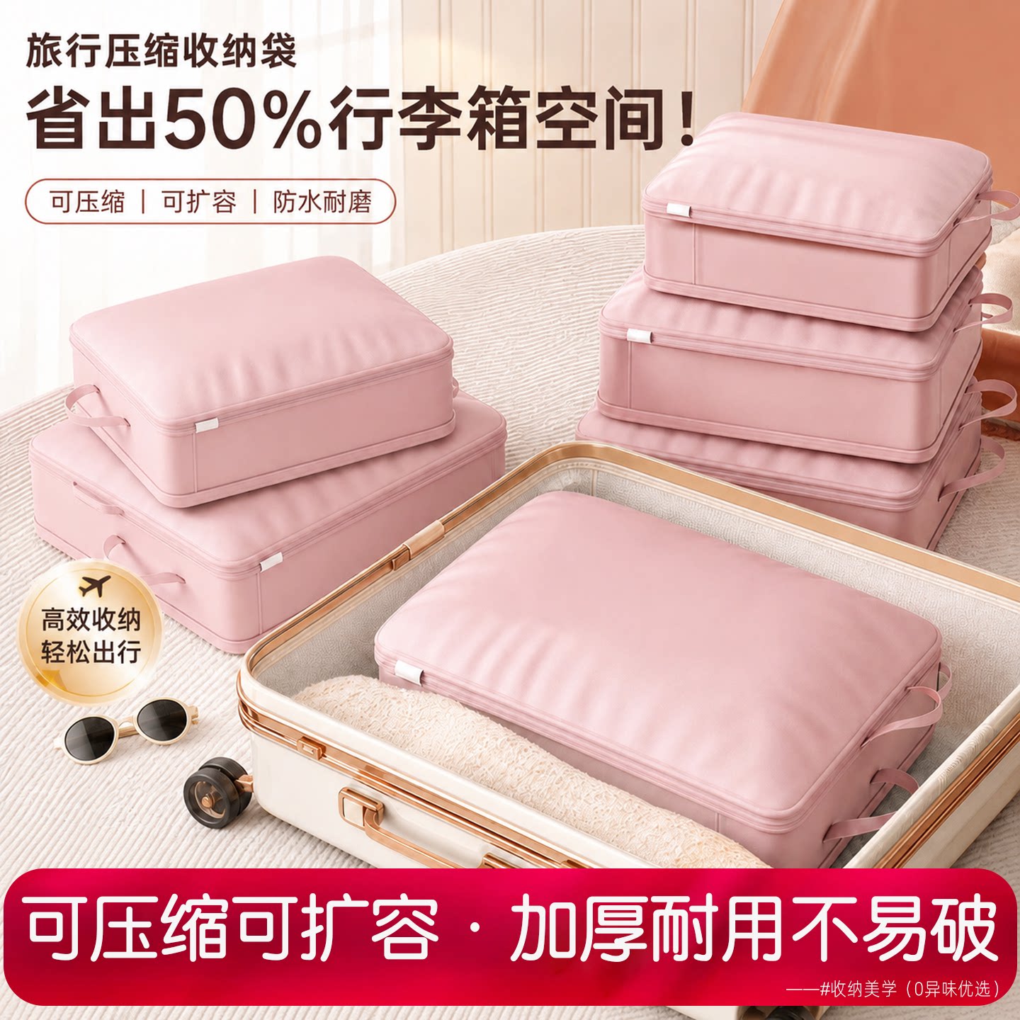 日本旅行压缩收纳袋行李箱衣物整理旅游衣服内衣出差分装收纳包m1
