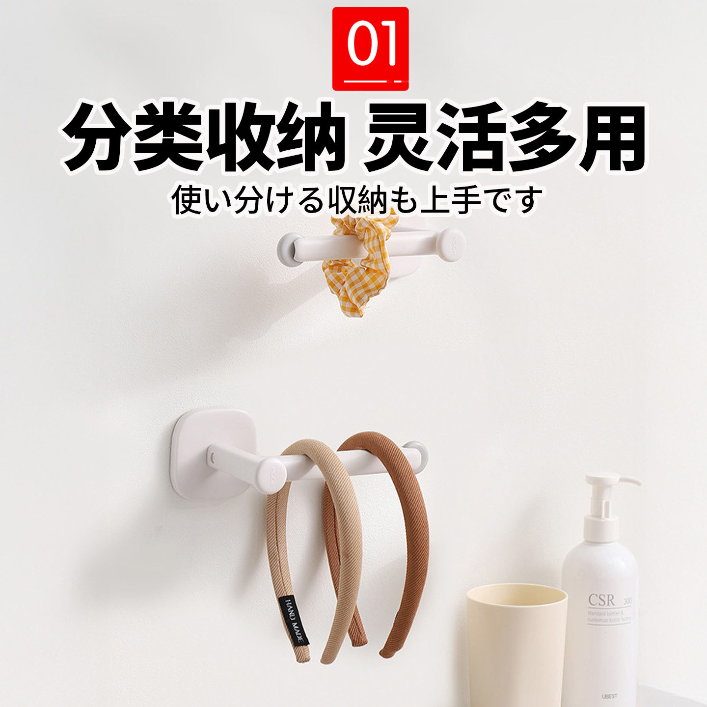 日本免打孔挂钩强力粘胶门后钥匙发圈头绳收纳厨房厨具壁挂沾钩FM