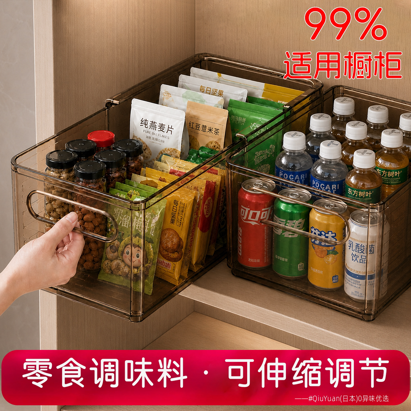 日本厨房整理盒零食收纳盒抽屉储物收纳柜宿舍家用杂物桌面收纳m4