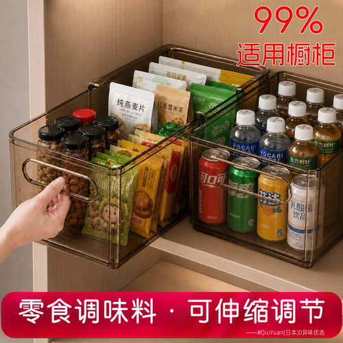 日本厨房整理盒零食收纳盒抽屉储物收纳柜宿舍家用杂物桌面收纳m4