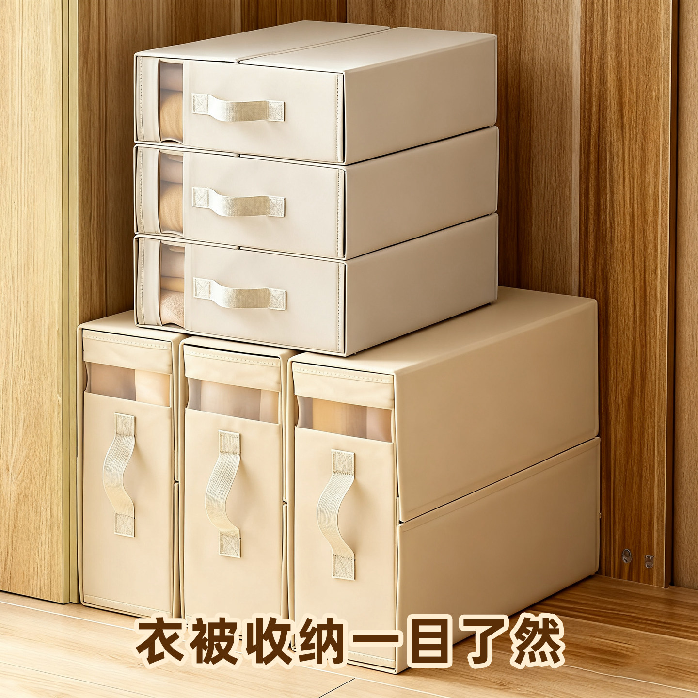 日本床品衣物布艺收纳神器