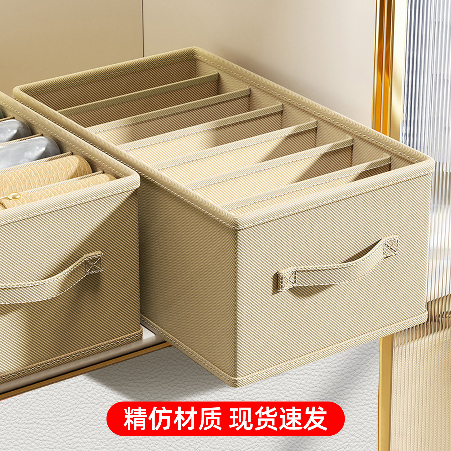 日式抽屉式布艺分格收纳盒衣柜衣物整理箱可折叠分层储物盒家用