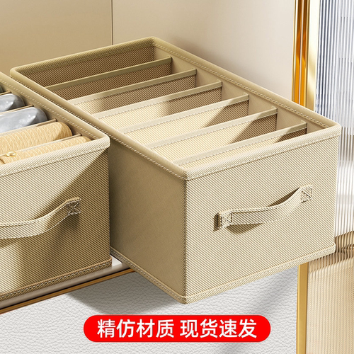 布艺分格收纳盒衣柜衣物整理箱可折叠分层储物盒家用