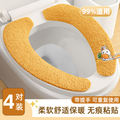 马桶坐垫四季通用2025款加大冬天家用毛绒粘贴式带提手坐便套圈ZX