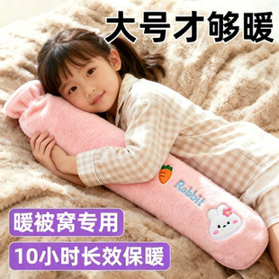 长条热水袋被窝专用儿童安全防爆学生注水暖水袋加厚睡觉暖脚神器