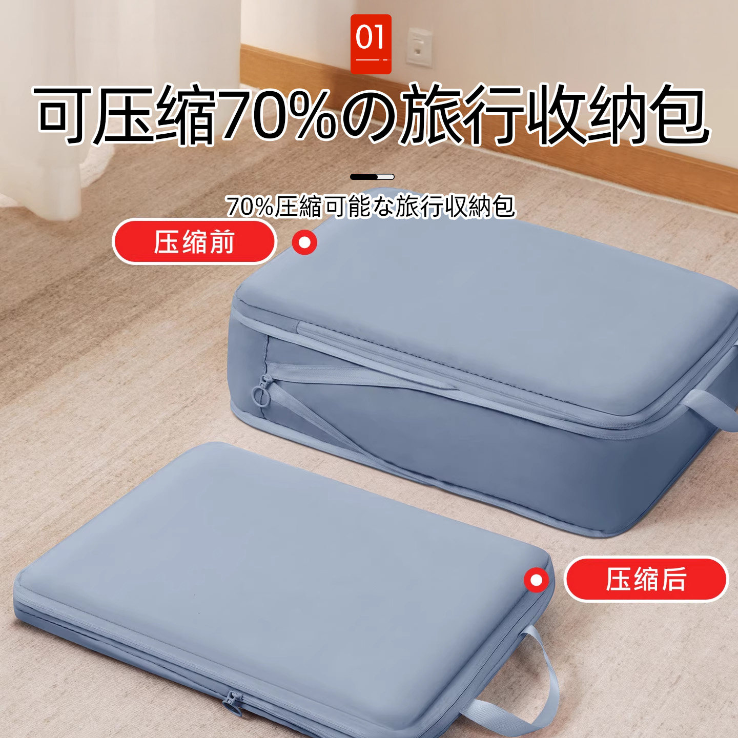 日本旅行收纳袋衣物衣服压缩收纳包旅游行李箱内衣裤出差分装袋LQ