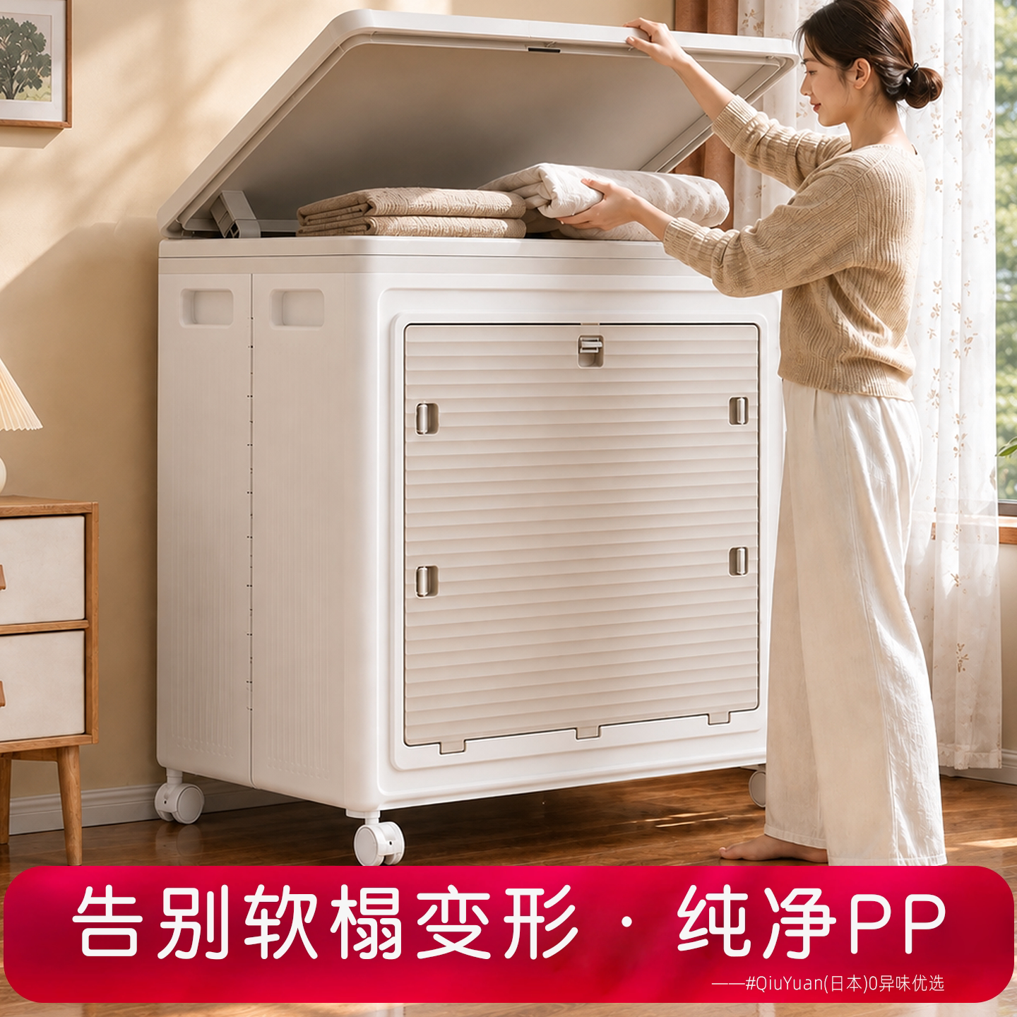 日本大容量超大家用衣服收纳箱可折叠翻盖棉被玩具整理收纳神器n2