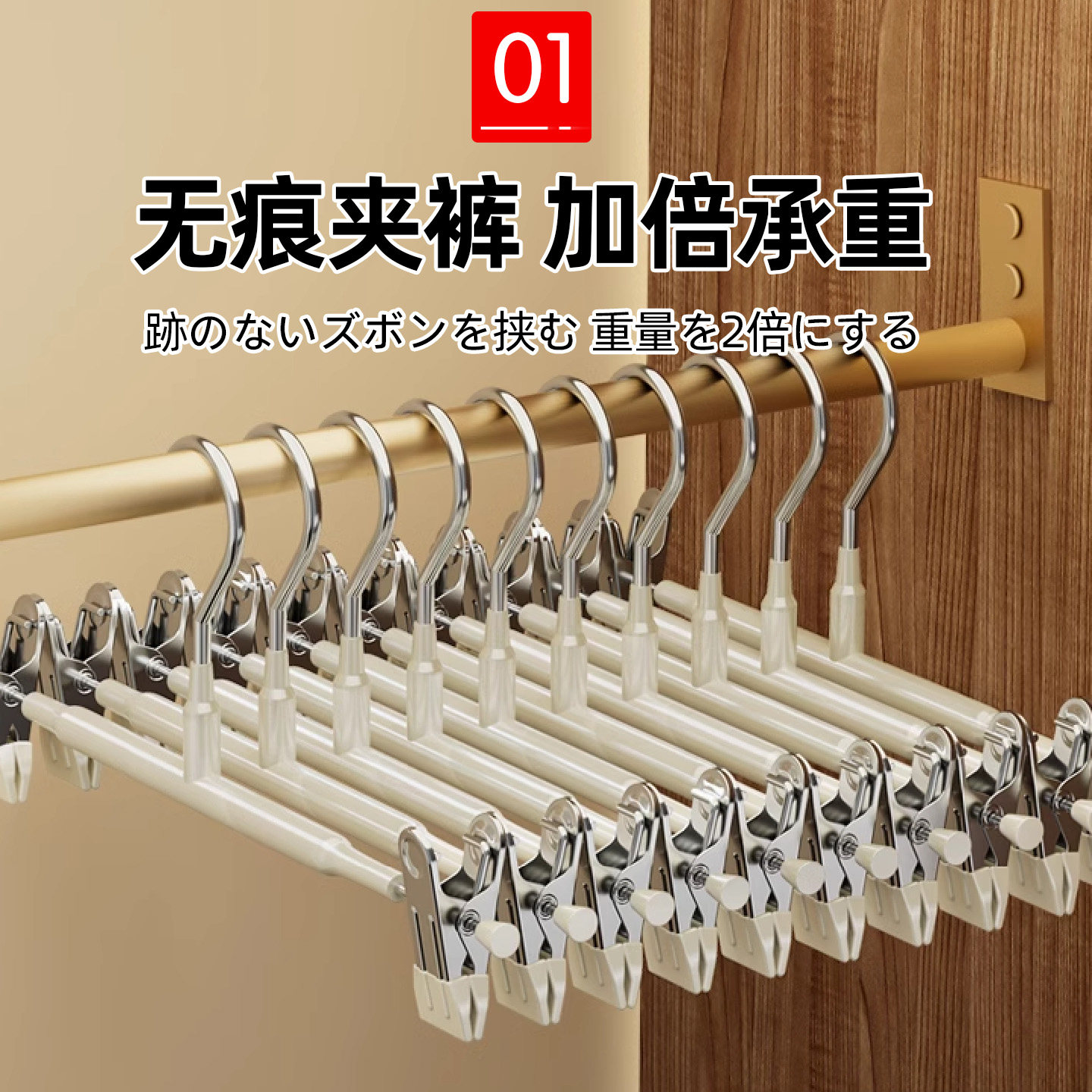 裤架夹子家用挂裤子衣架