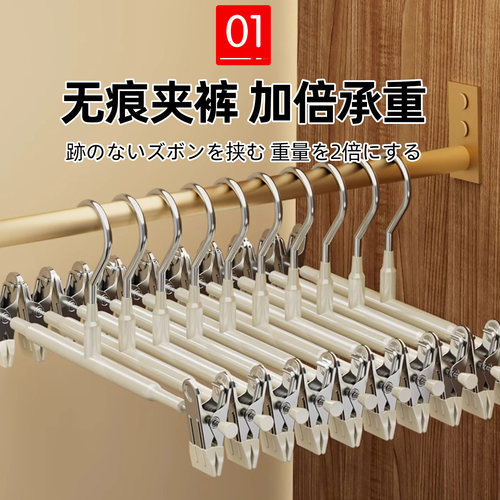 裤架夹子家用挂裤子衣架