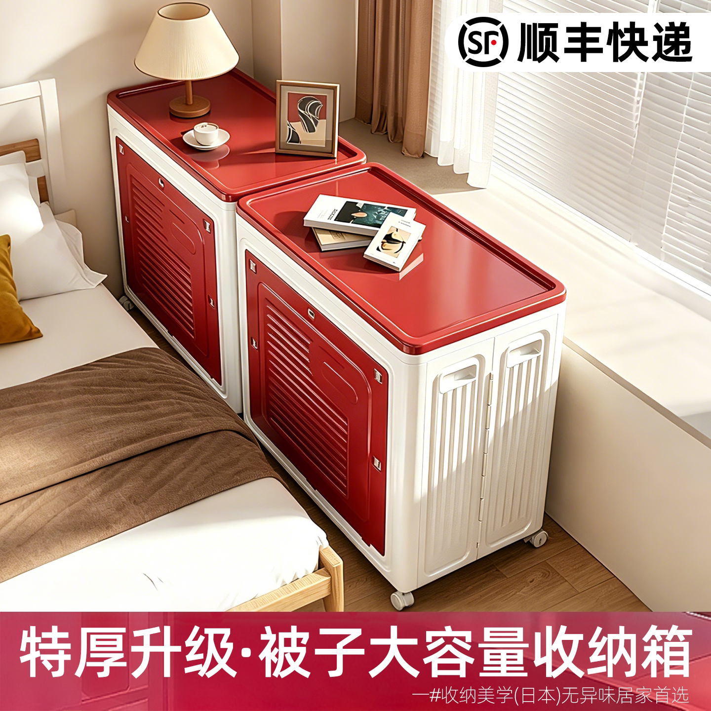 特厚升级大容量收纳箱家用翻盖带轮可折叠储物箱多功能整理箱