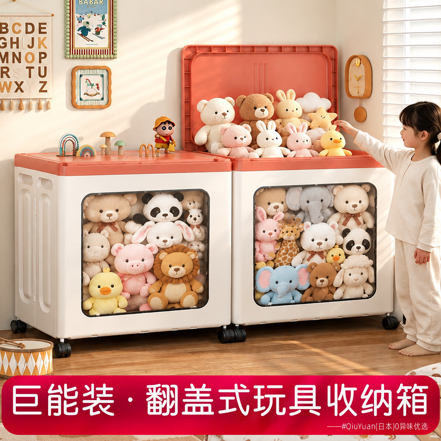 日本翻盖儿童玩具收纳箱客厅家用折叠带轮大容量零食玩具整理箱d4