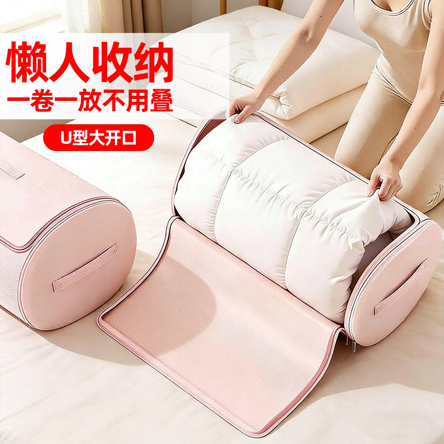 被子收纳袋棉被羽绒服大容量专用收纳袋搬家整理防潮压缩新型收纳