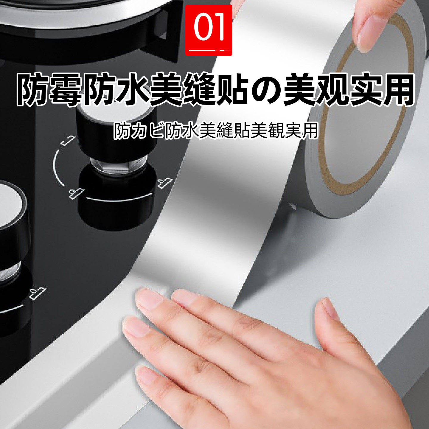 【防水防油】久泡不开胶