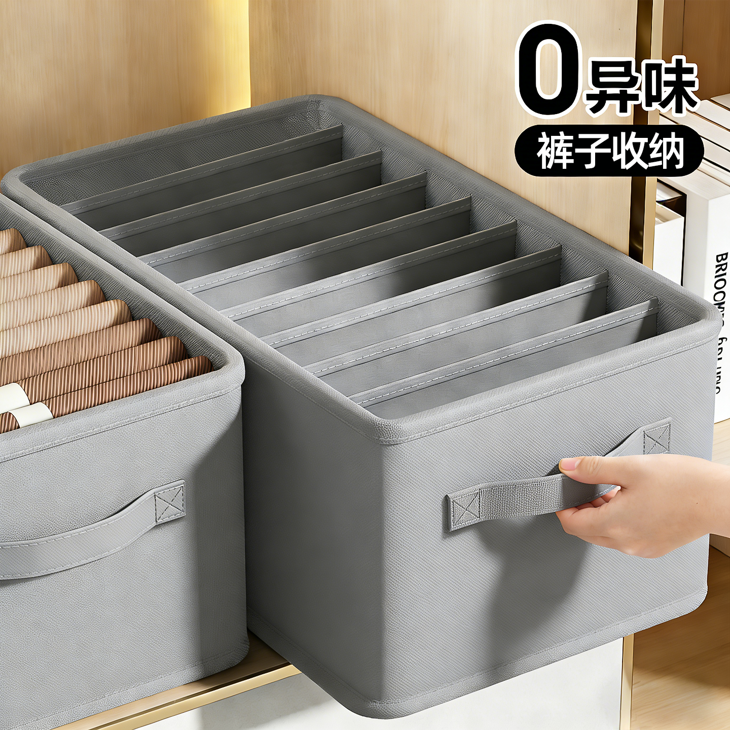 日本衣服裤子收纳筐分格T恤衣服整理箱布艺可折叠收纳盒分层神器