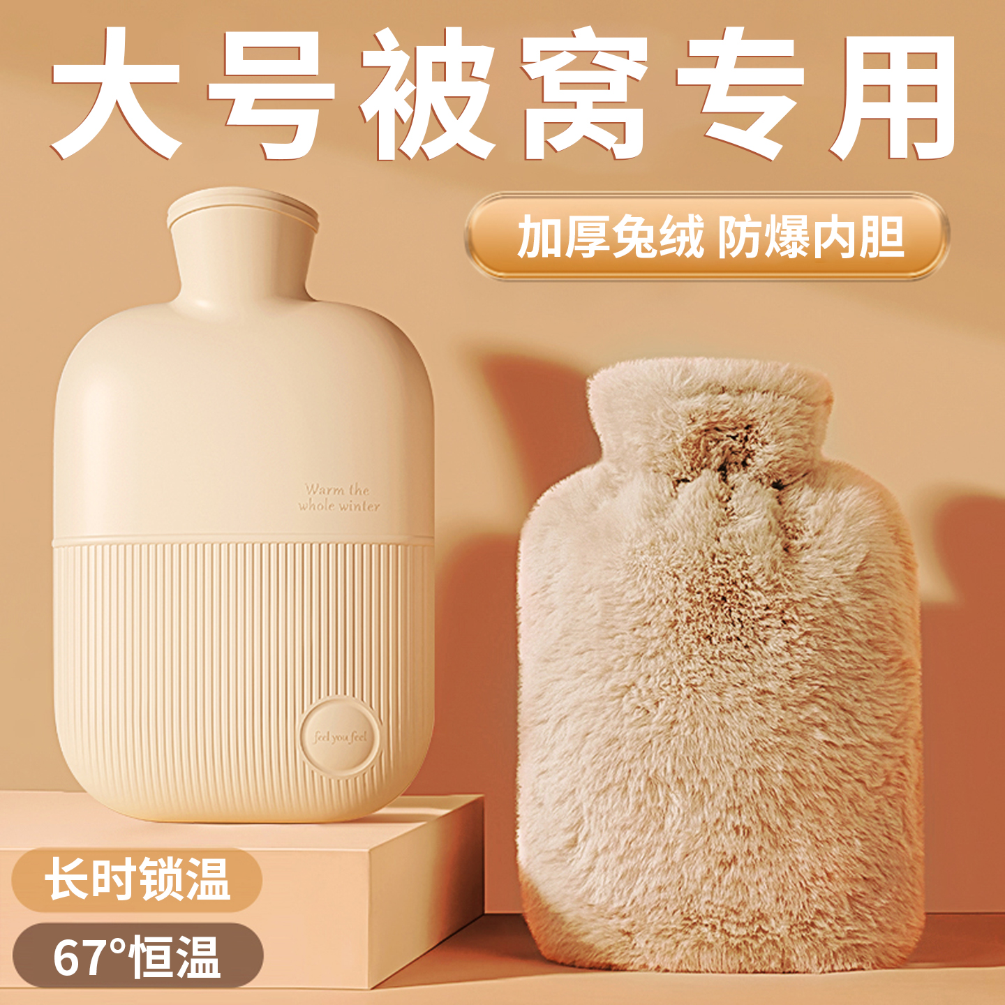 2025被窝专用加厚防爆热水袋