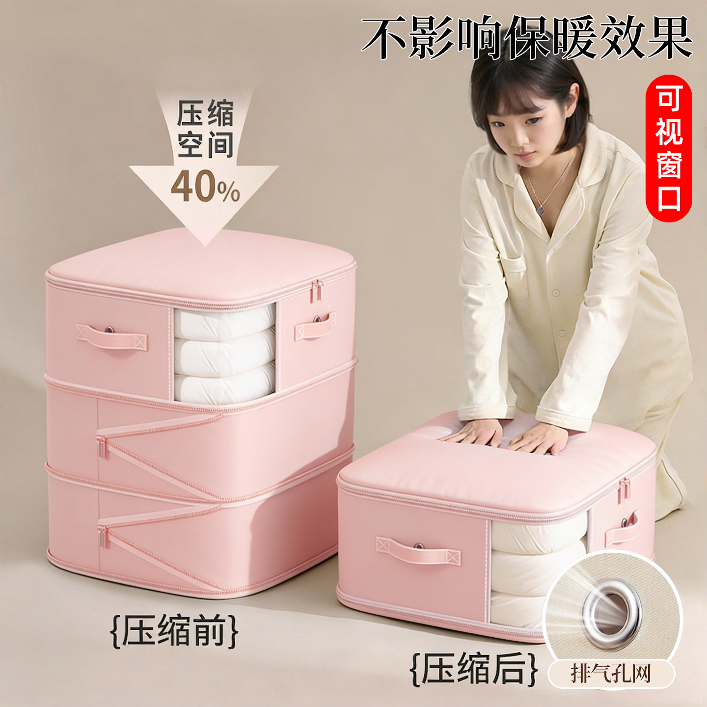 被子收纳袋防潮加厚大容量羽绒服搬家幼儿园专用免抽真空压缩袋