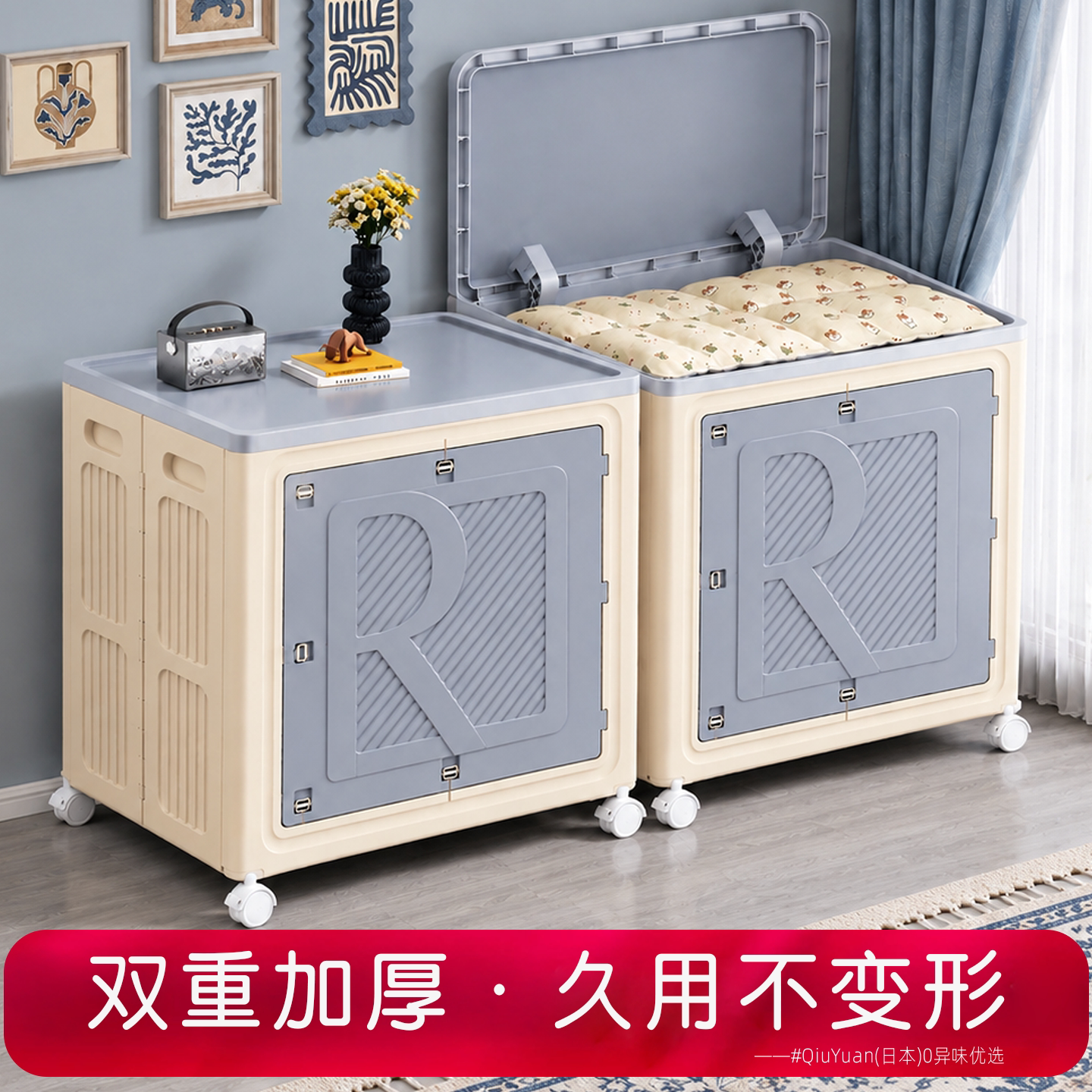 日本家用衣服收纳箱可折叠移动超大容量翻盖玩具衣物棉被整理箱q1