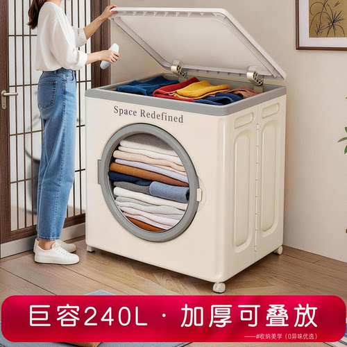 超大容量家用衣服被子收纳箱