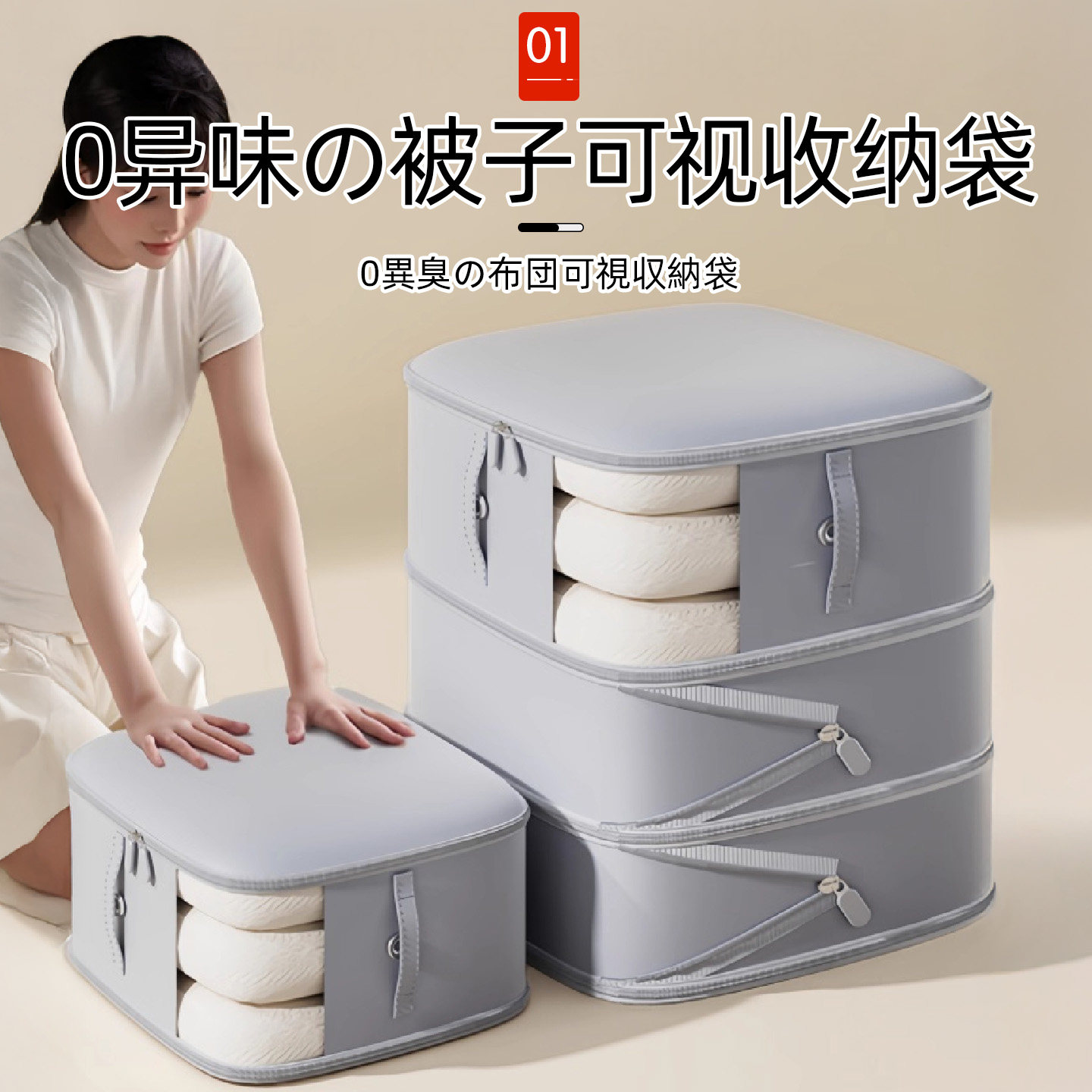 【可透视】大容量被子收纳袋收纳