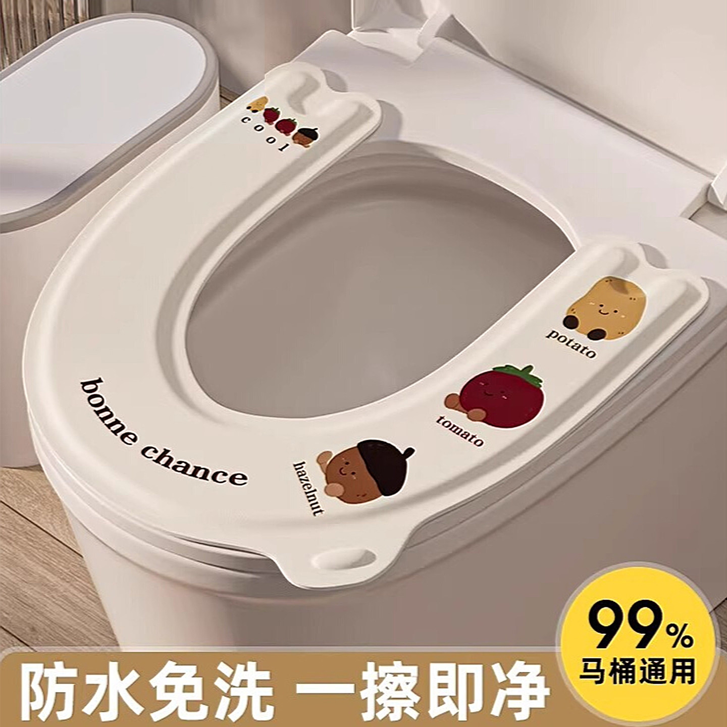 日本马桶坐垫EVA四季通用家用2025款粘贴式防水免洗坐便器套垫NR