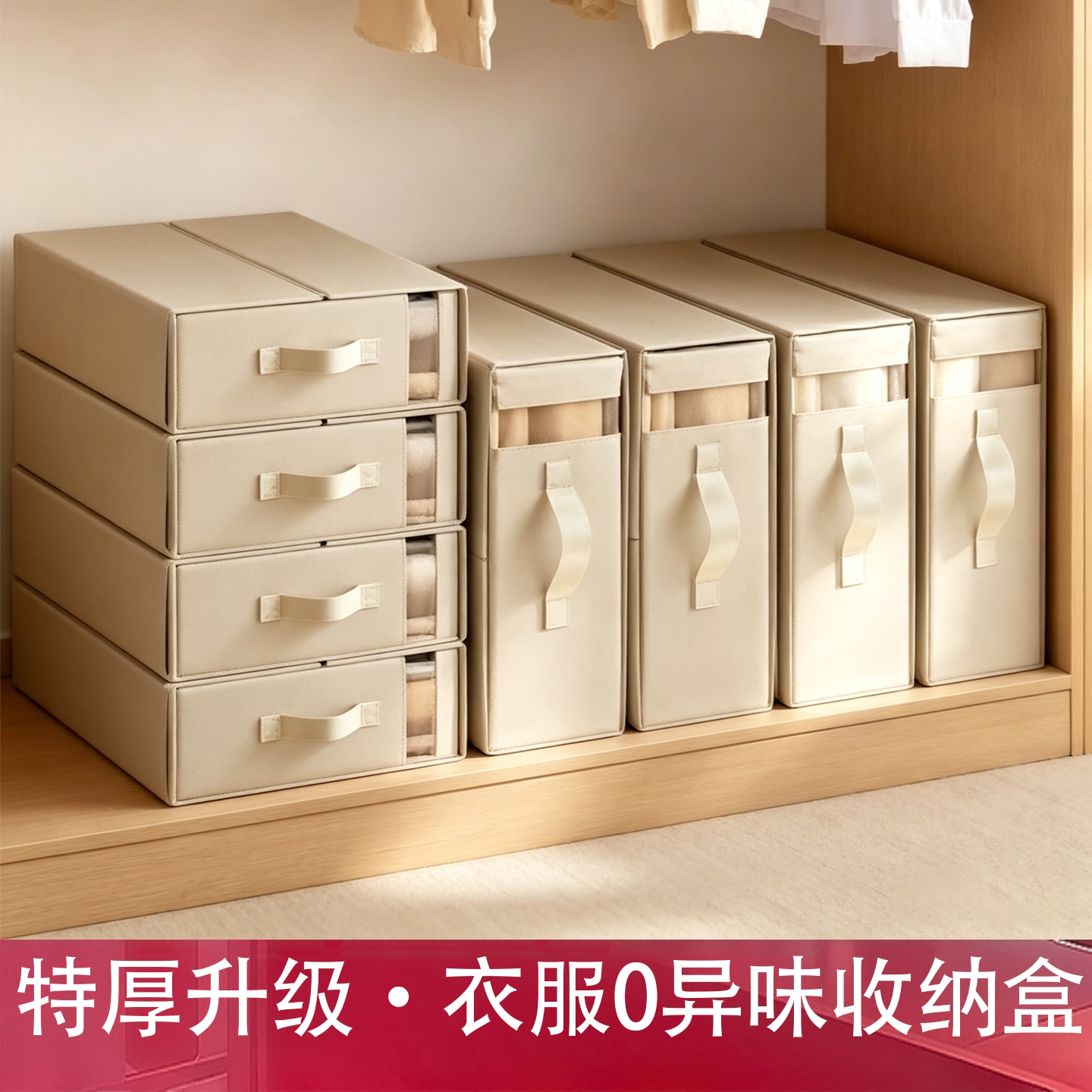 日本四件套收纳袋床单床品棉被套罩被子衣物收纳箱包布艺盒整理箱